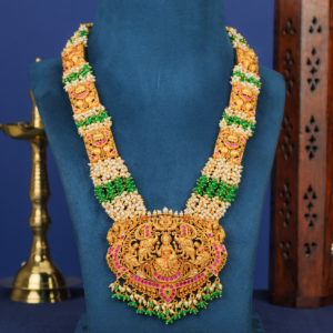 Haram Antique